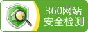 網(wǎng)站安全認證 微商網(wǎng)