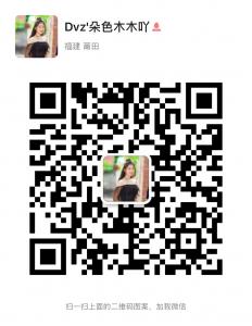 朵色彌尚燃脂片怎么賣的？一盒能瘦幾斤？