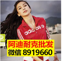 外貿(mào)品牌運動批發(fā)代理一件代發(fā)服裝店網(wǎng)店店貨源支持代發(fā)