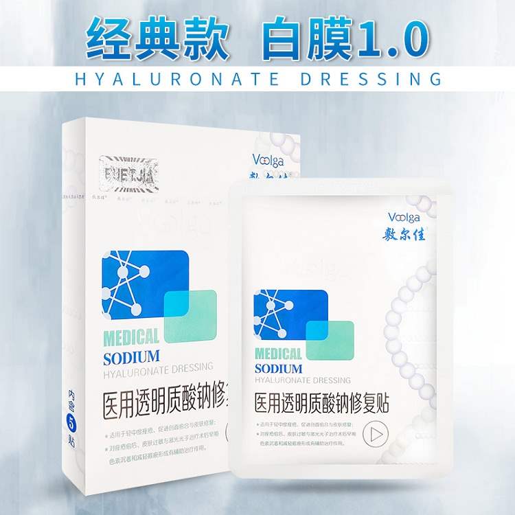 敷爾佳靠譜經銷商招商代理