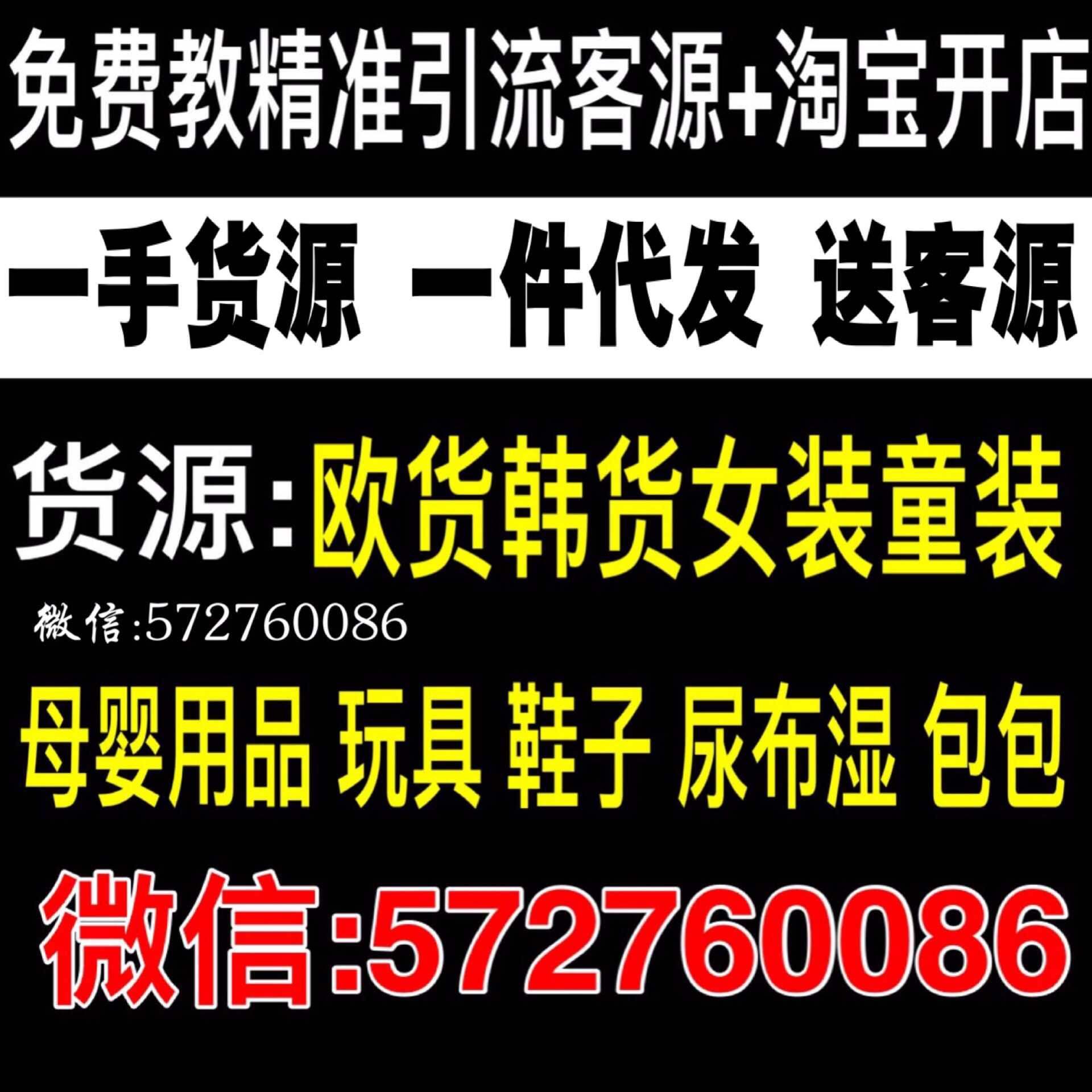 學(xué)生做微商沒時(shí)間打包貨源-微商學(xué)生廠家一手代理貨源
