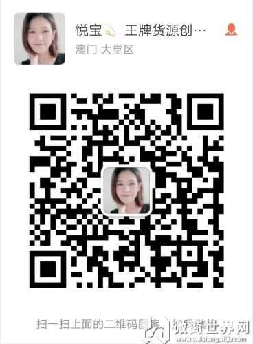學(xué)生做微商沒時(shí)間打包貨源-微商學(xué)生廠家一手代理貨源