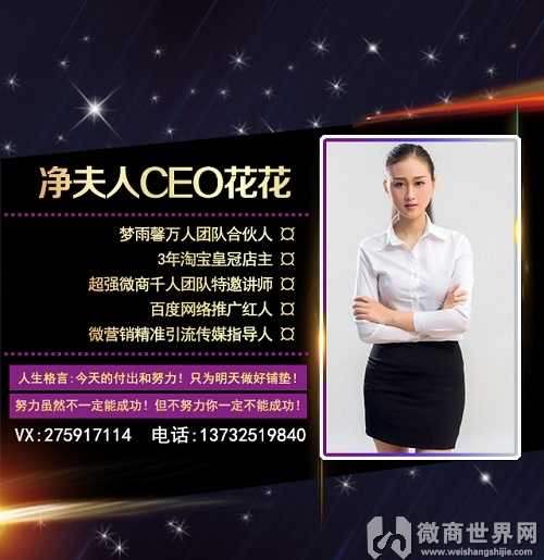 學(xué)生做微商沒時(shí)間打包貨源-微商學(xué)生廠家一手代理貨源