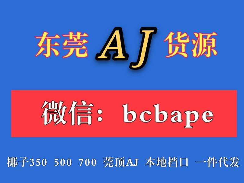 從業莆田鞋多年，有些話想對想買鞋的小白講