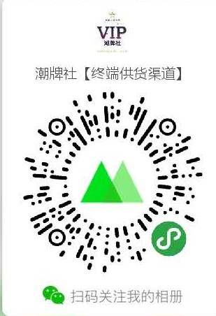提供時尚潮鞋貨源 終端放貨可拍ID服務
