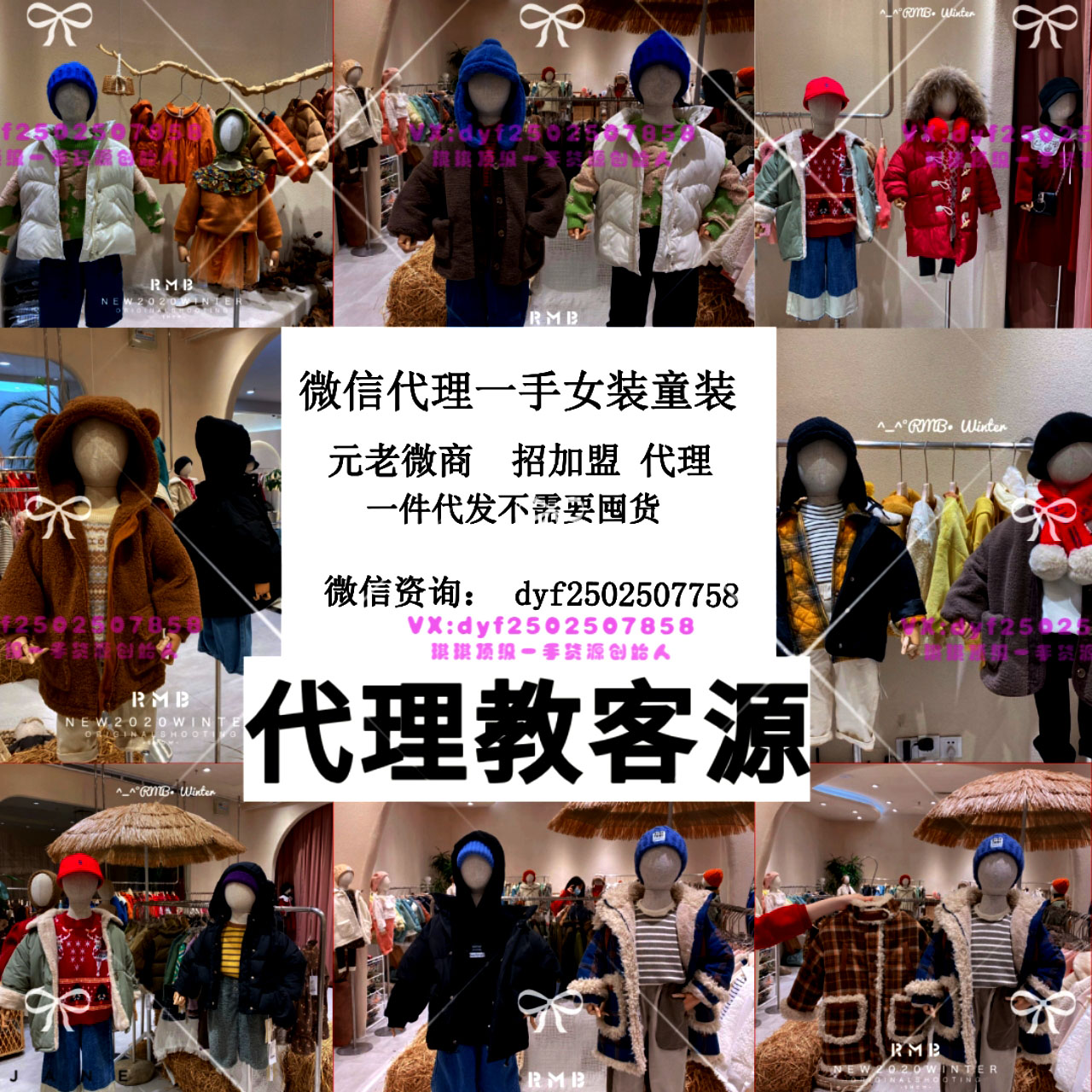 一手貨源一件代發(fā)免費代理0囤貨 童裝母嬰爆款網(wǎng)紅 歐貨