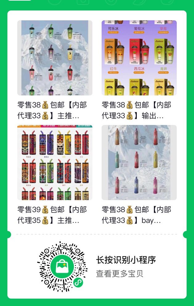 終端貨源，免費代理