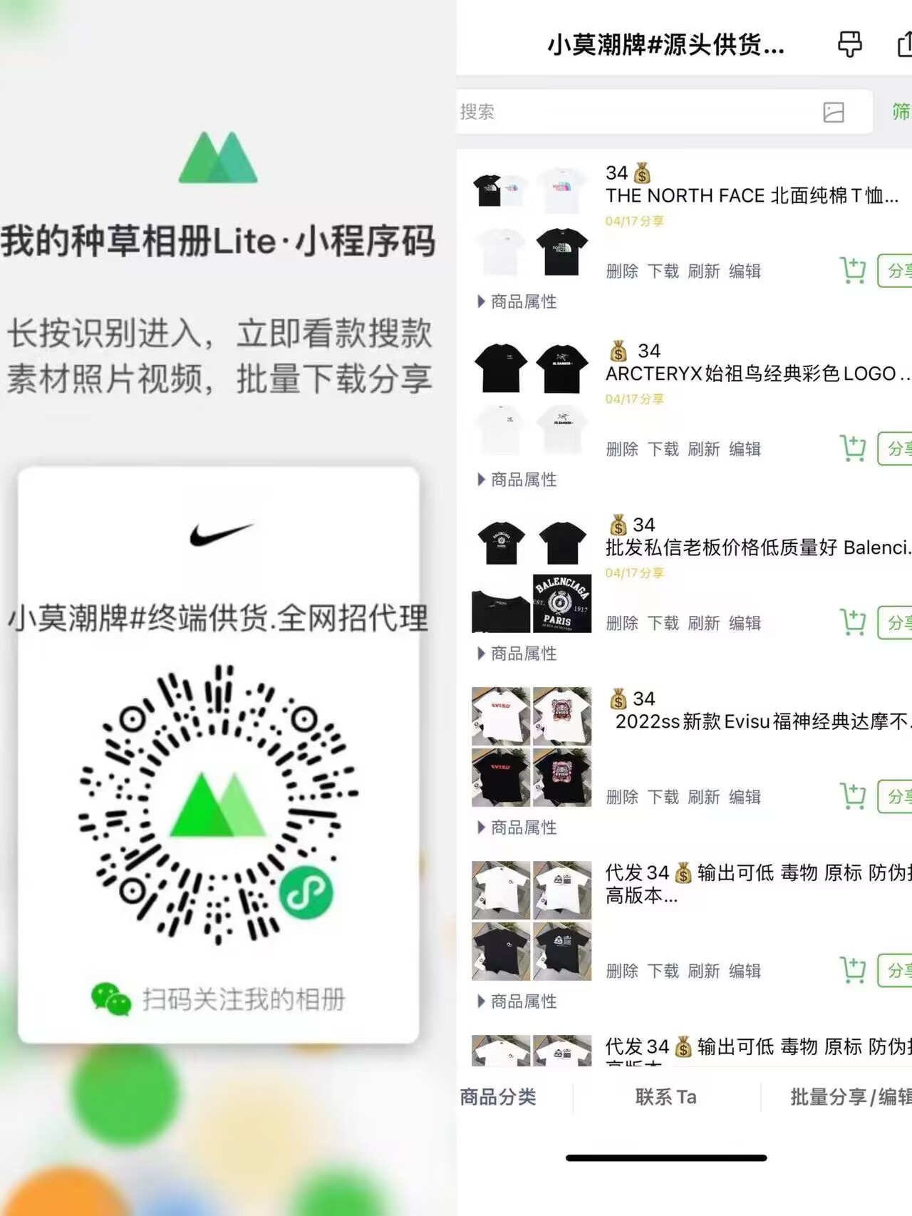 潮牌鞋服一件代發廠家直銷價格多少，潮牌的代理是在哪里拿貨
