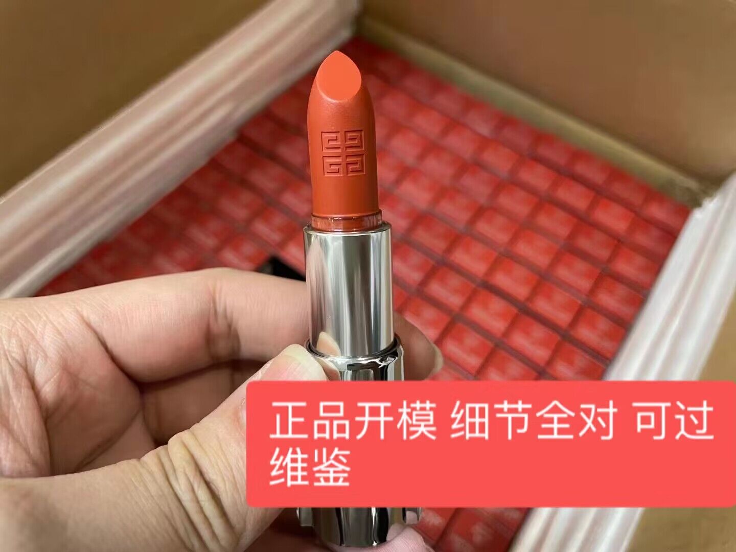 大牌化妝品一手貨源廠家，化妝品貨源廠家直銷批發