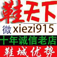 【莆田鞋母 耐克AD 匡威NB 工廠直發 】十三年口碑 不看后悔